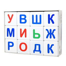 Кубики Учись играя «Алфавит"» 12 штук