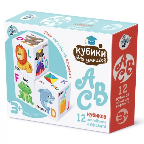 Пластиковые кубики с английским алфавитом "АВС"