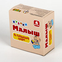 Пластмассовые кубики «На бабушкиной грядке», 4 штуки 00642 Пластмассовые кубики «На бабушкиной грядке», 4 штуки