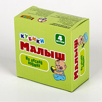 Пластмассовые кубики «На лесной опушке», 4 штуки 00641 Пластмассовые кубики «На лесной опушке», 4 штуки