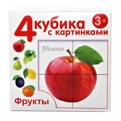 Пластмассовые кубики с картинками «Фрукты», 4 штуки