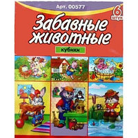 Пластмассовые кубики-картинки "Забавные животные" 6 шт. 00660 Пластмассовые кубики-картинки "Забавные животные" 6 шт.