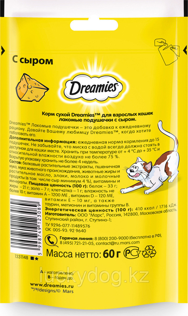 Лакомство Dreamies для взрослых кошек с сыром, 60г - фото 2 - id-p77913421