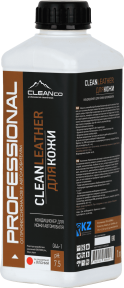 CLEAN LEATHER- средство для ухода за изделиями из кожи.500 мл. и 5 литров. РК, фото 2