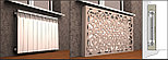 Декоративные решетки (экран) МДФ для радиатора в Наличии и на Заказ, фото 7