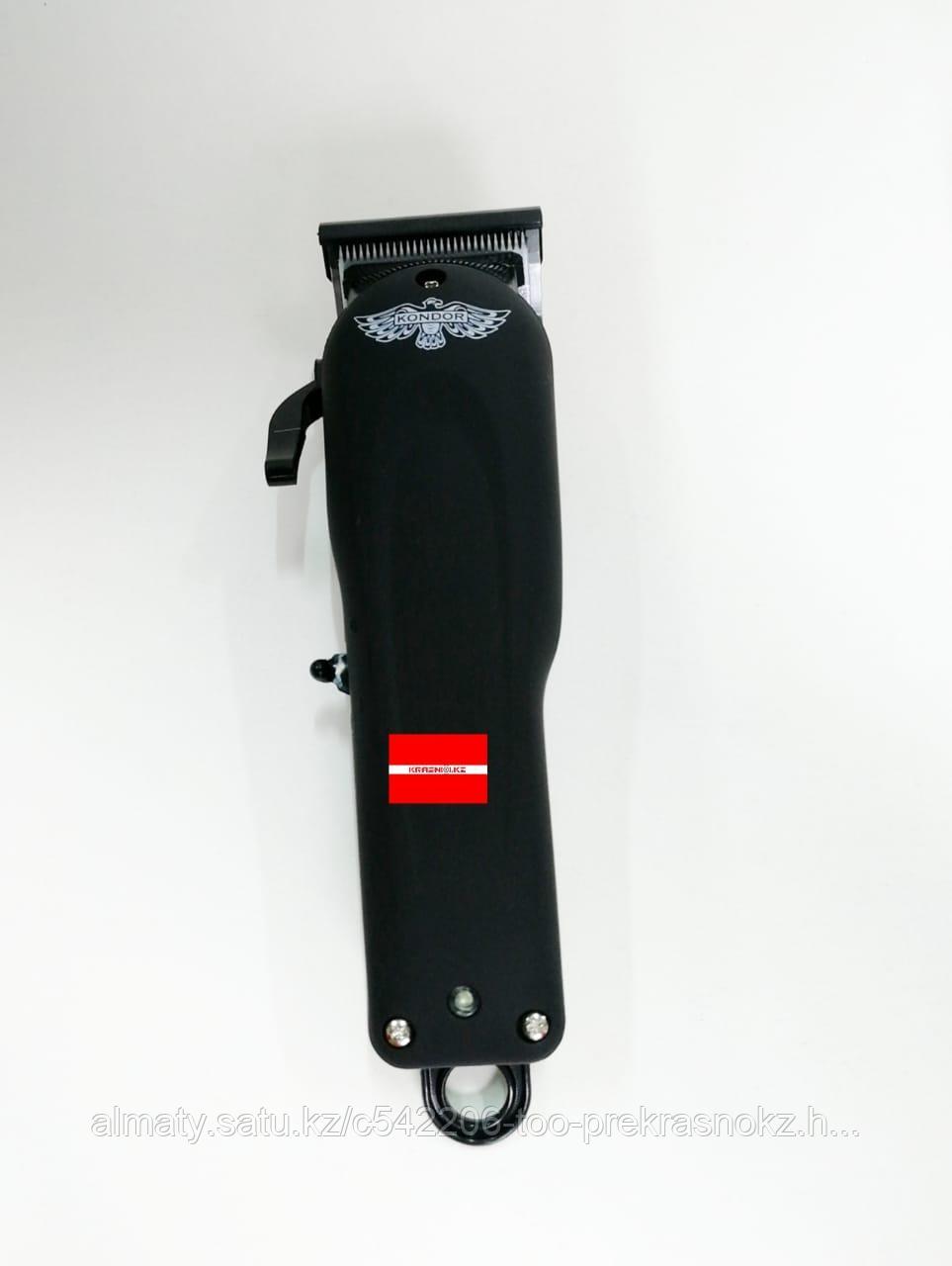 Машинка для стрижки Kondor 7210 professional
