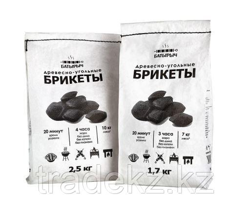 Древесно – угольные брикеты – 1, 7 кг., фото 2