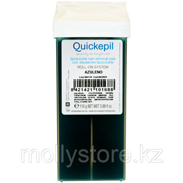 Воск в картридже Quickepil - Азуленовый 110 гр