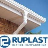 Кронштейн металлический для желоба d=125 мм, RUPLAST Цвет: белый, графит, коричн, красный, зеленый, фото 3