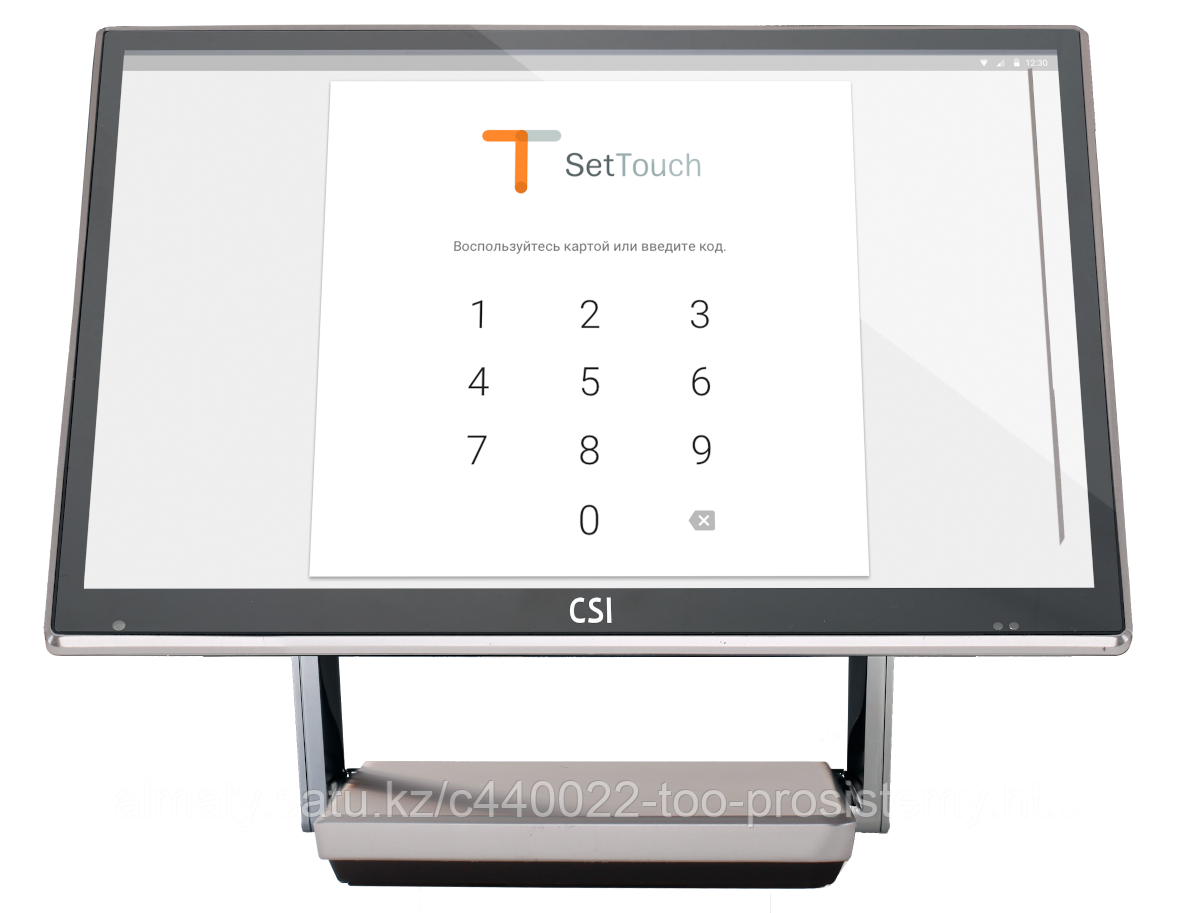 Программное обеспечение SET Retail 10 Kz