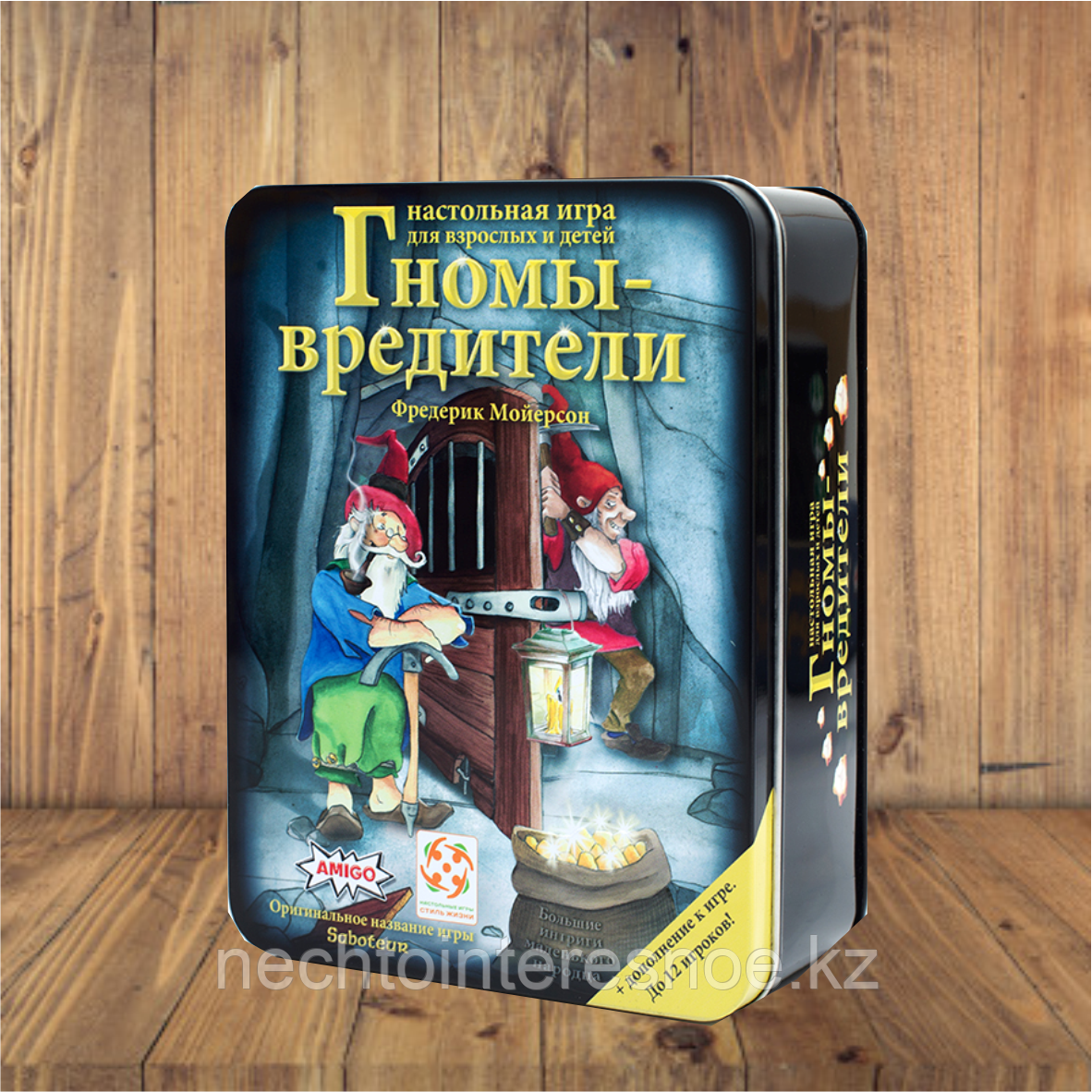 Гномы-вредители. Делюкс