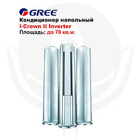Кондиционер напольный Gree-24: I-Crown II Inverter
