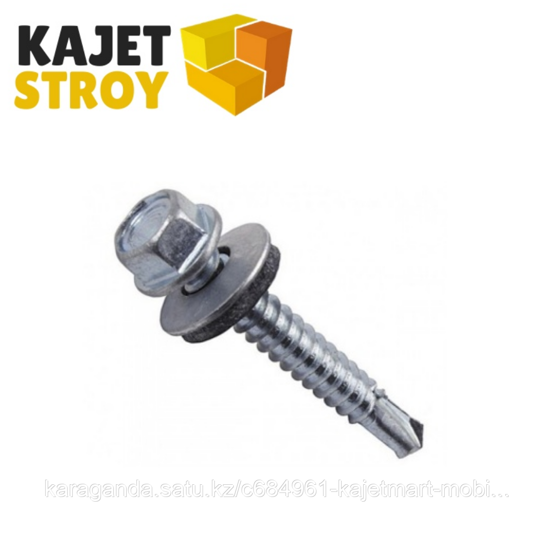 Шуруп кровельный оцинкованый 4,8х70 (100/3000) ExProfit