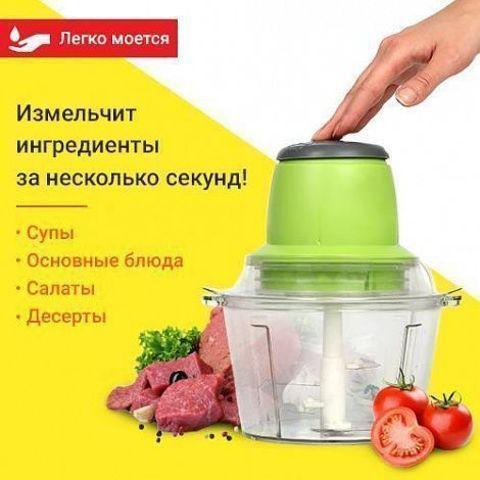 Измельчитель продуктов электрический «Молния» с 2 насадками - фото 1 - id-p77938730