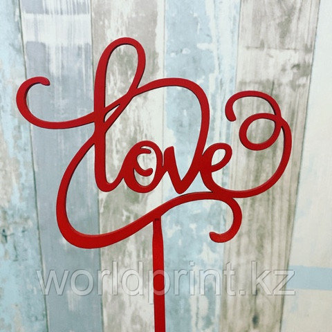 Топпер "Love"