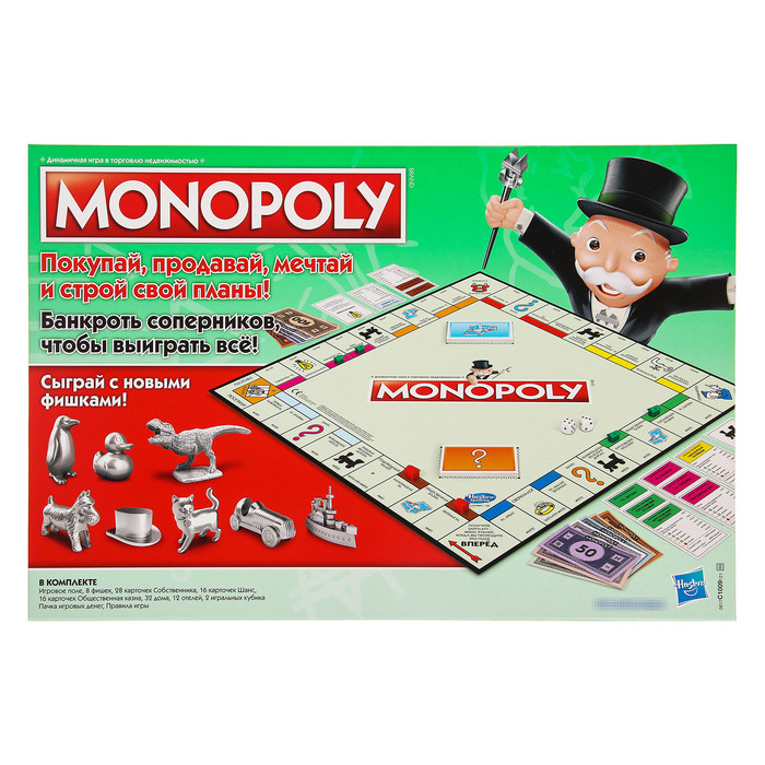 Настольная игра "Монополия", классическая - фото 6 - id-p77933633