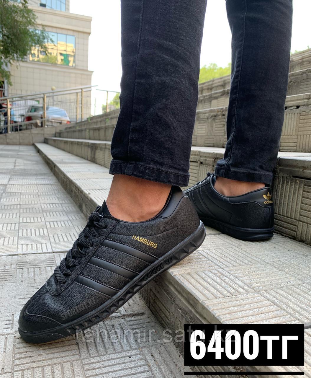 Кеды Adidas Hamburg чвн