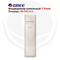 Кондиционер напольный Gree-55: T Fresh R410A