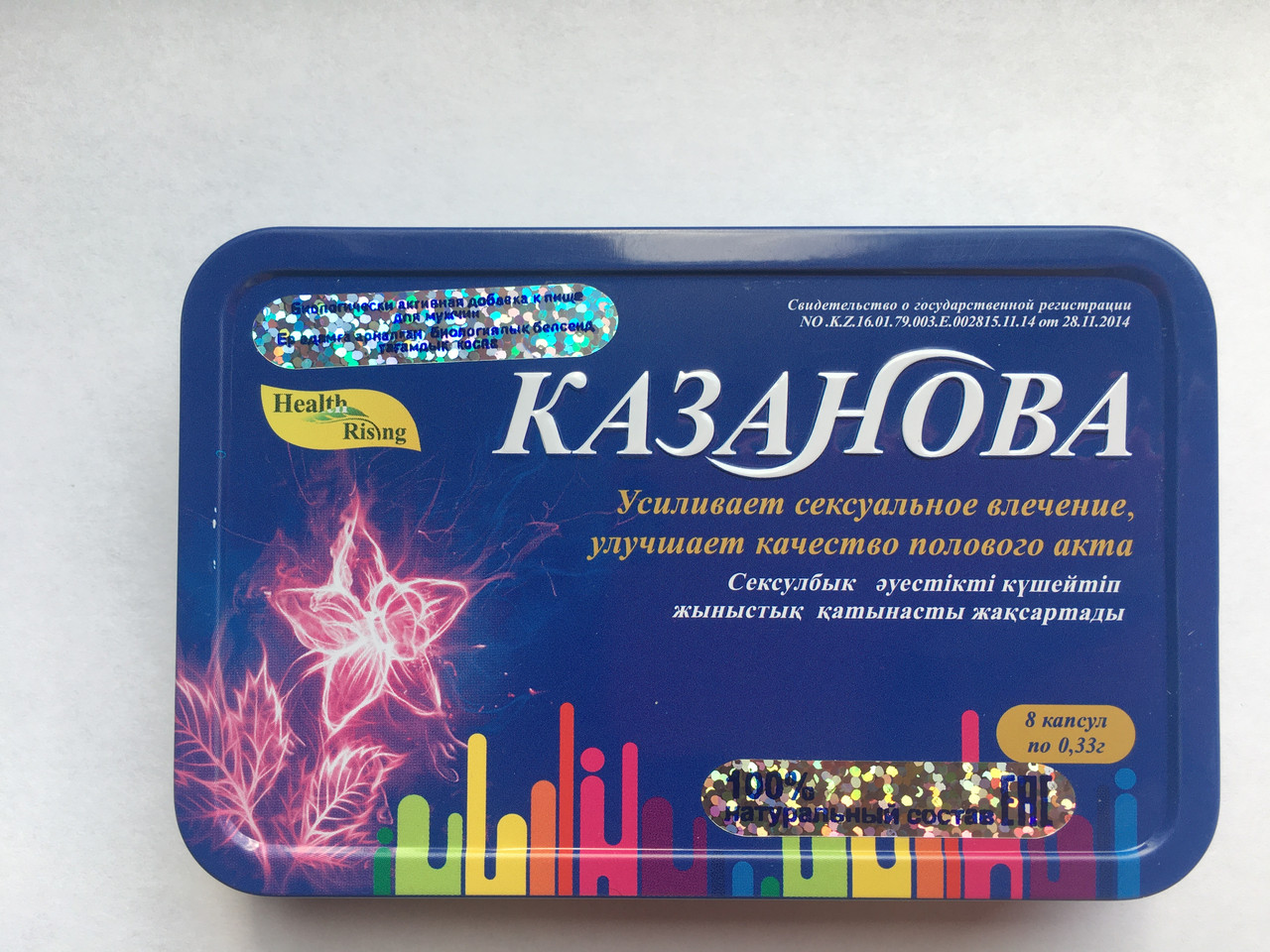 Казанова луганск