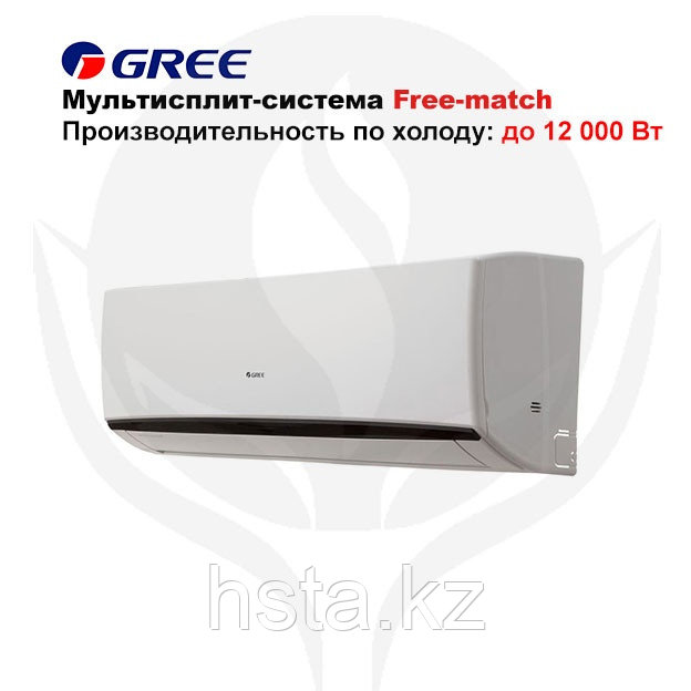 Мультисплит-система Free-match Gree-12: кассетный (внутренний блок)