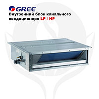 Канальный кондиционер Gree GMV-ND71PLS/A-T (внутренний блок) LP