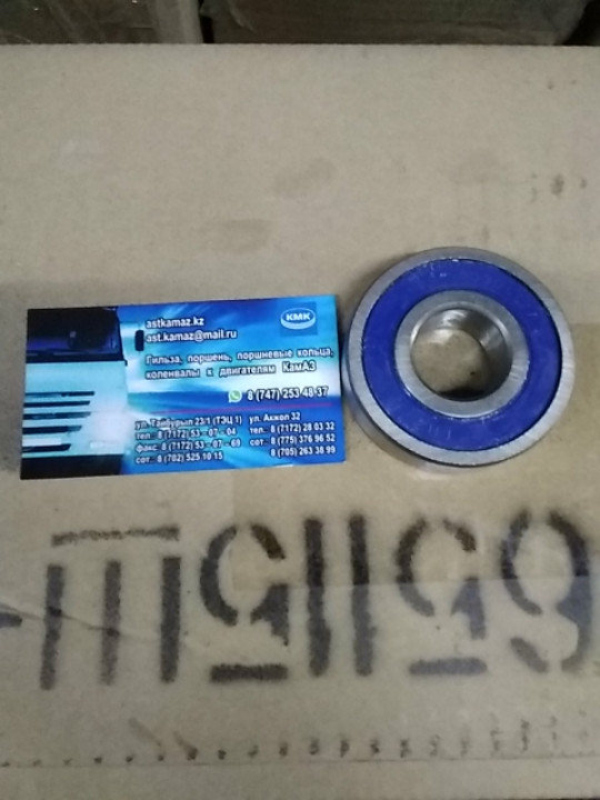 180305 (6305) Подшипник