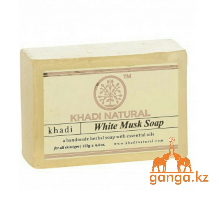 Мыло Белый Мускус (White musk soap KHADI), 125 гр - фото 1 - id-p77931579