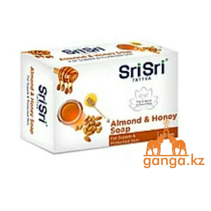Мыло с Миндалем и Медом (Almond and Honey soap SRI SRI TATTVA), 100 гр.
