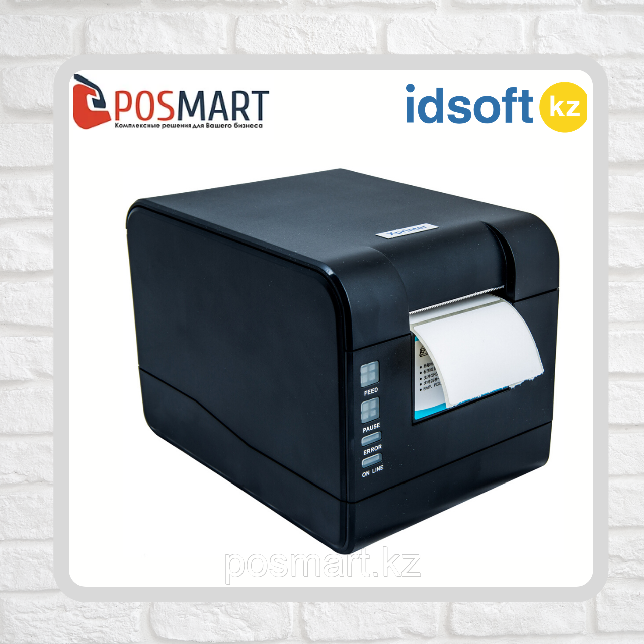 Принтер этикеток IDSOFT  ID60L