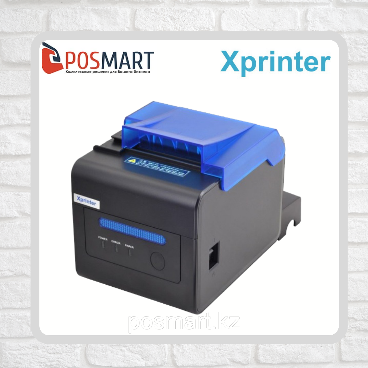 Чековый принтер Xprinter XP-C300H
