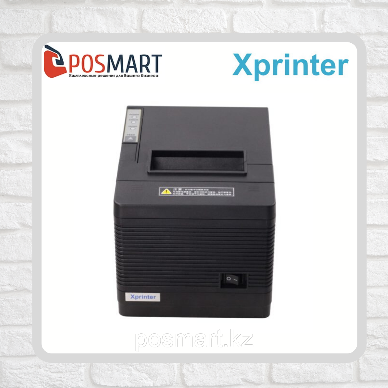 Чековый принтер XPrinter Q260
