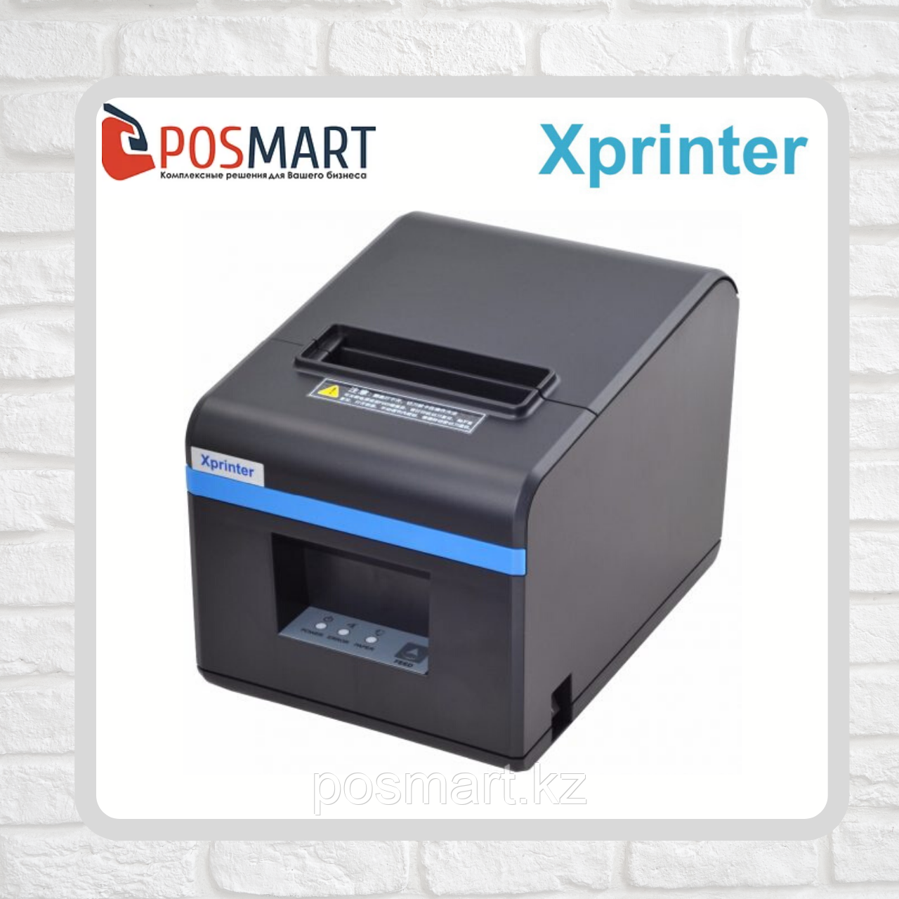 Чековый принтер Xprinter XP-N160I WiFi