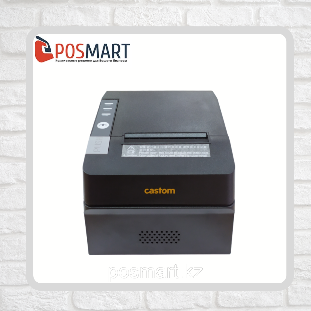 Чековый принтер Castom POS 80