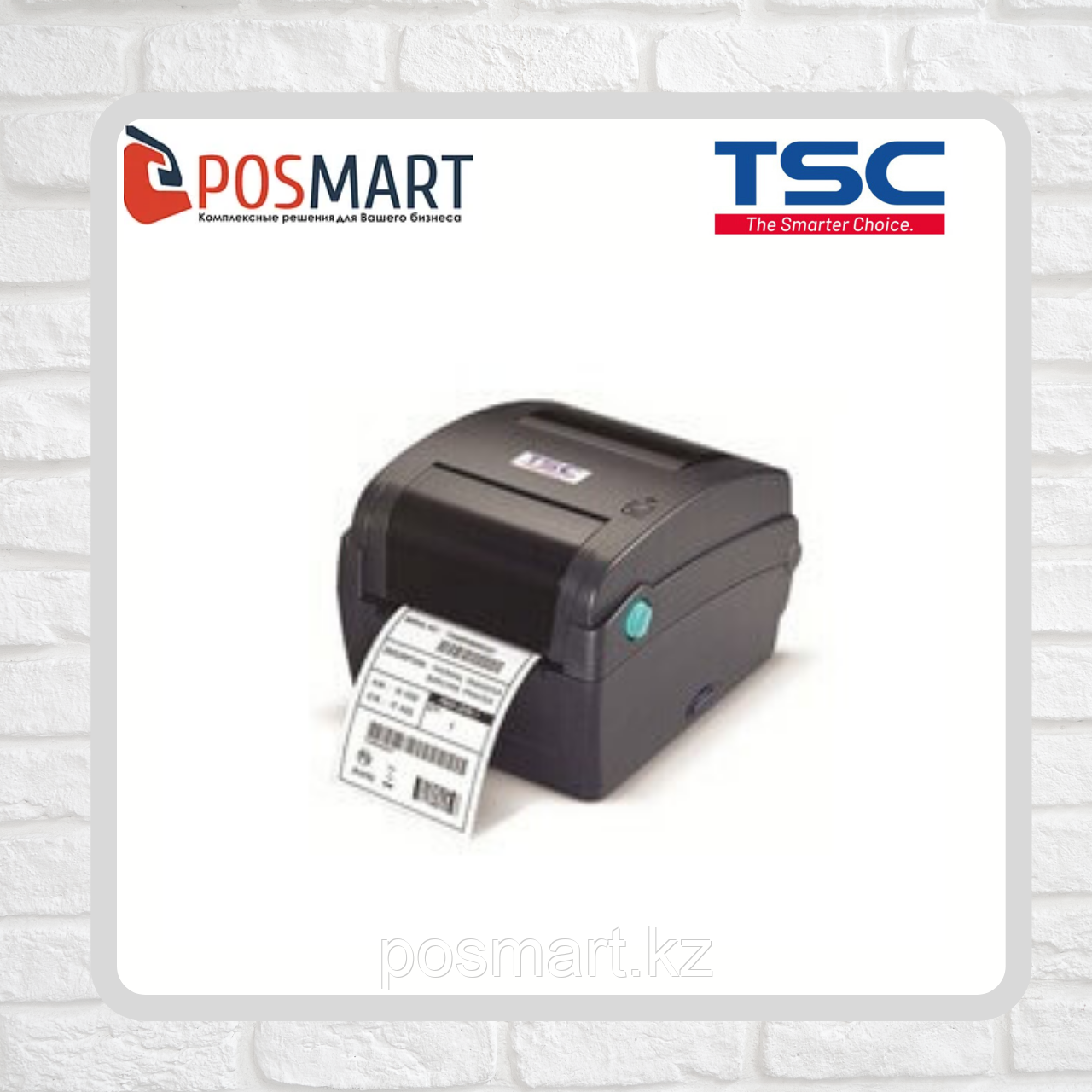 Термотрансферный принтер TSC TTP-245C, фото 1