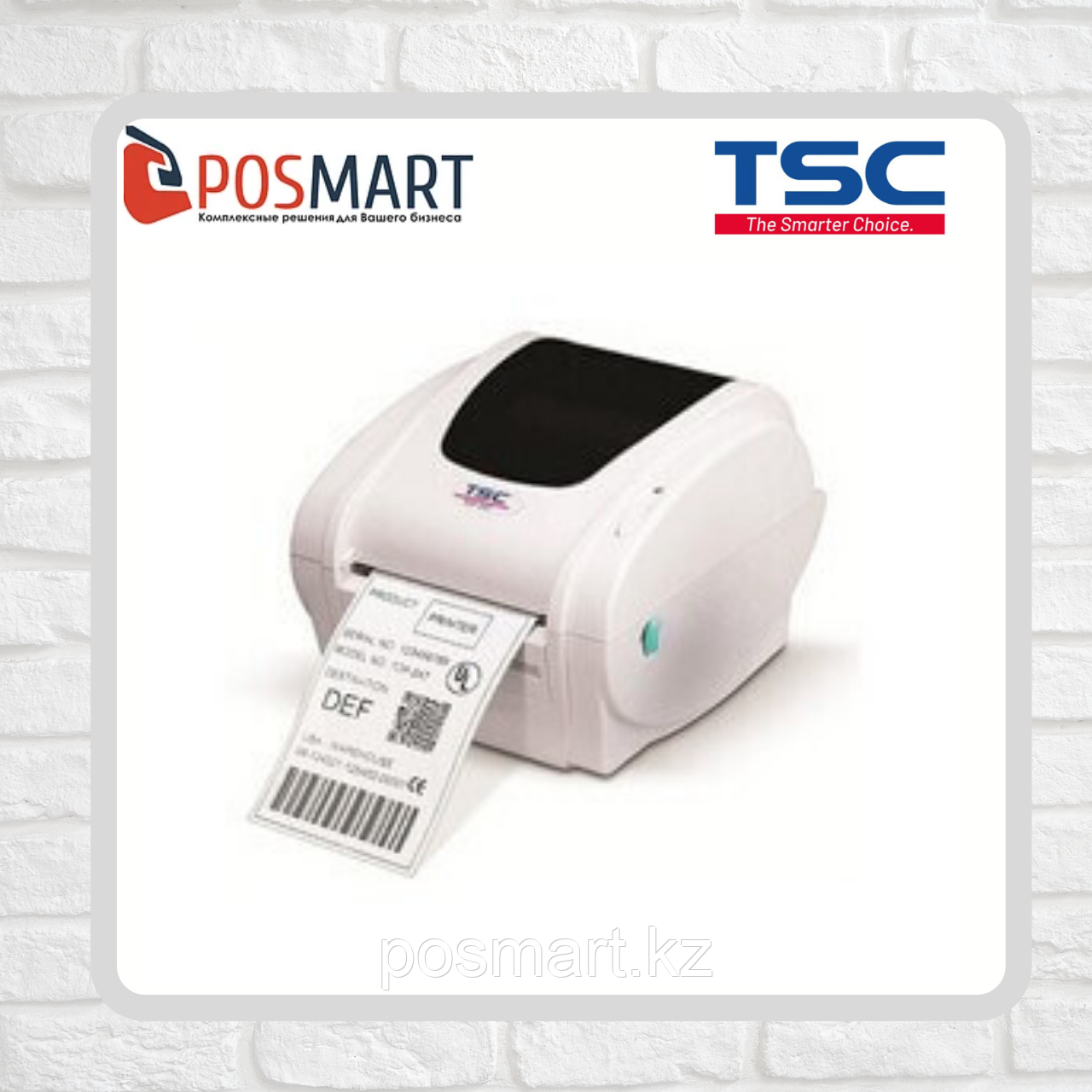 Термо принтер TSC TDP-247, фото 1