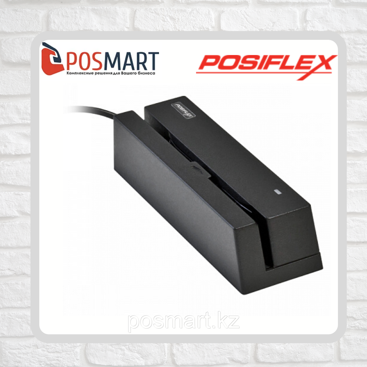 Настольный считыватель магнитных карт Posiflex MR-2106 USB, фото 1