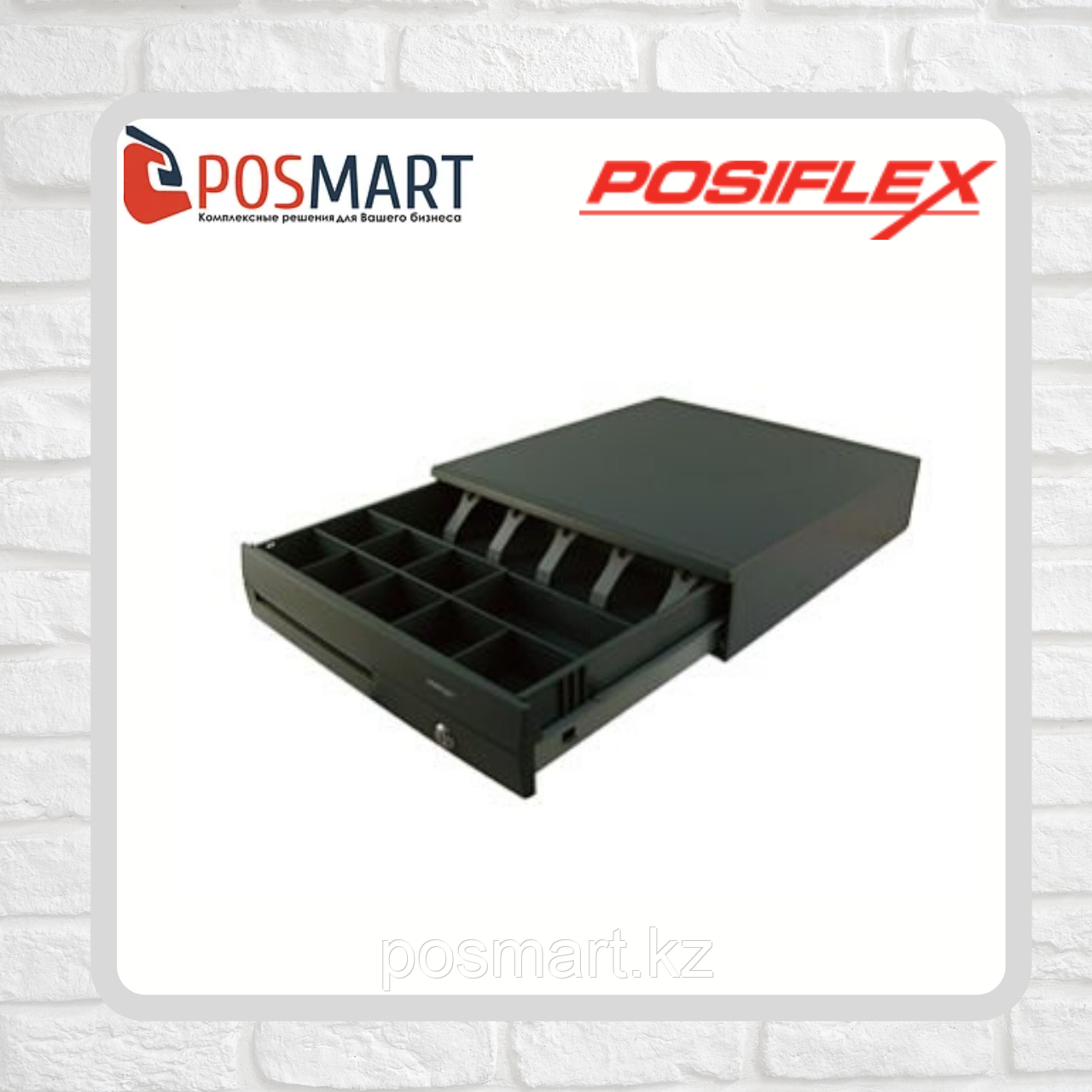 Денежный ящик Posiflex CR-4000\4100