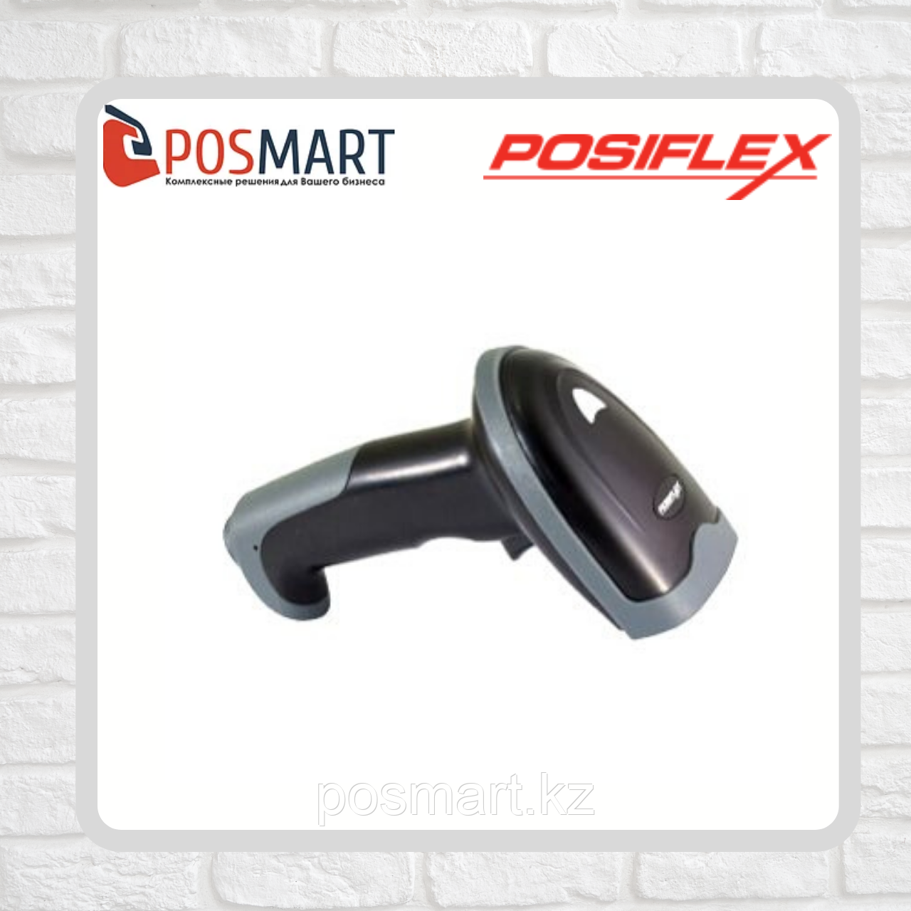 Сканер штрихкода Posiflex LS-3000U