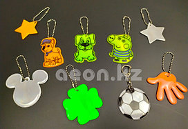 Светоотражающие брелоки