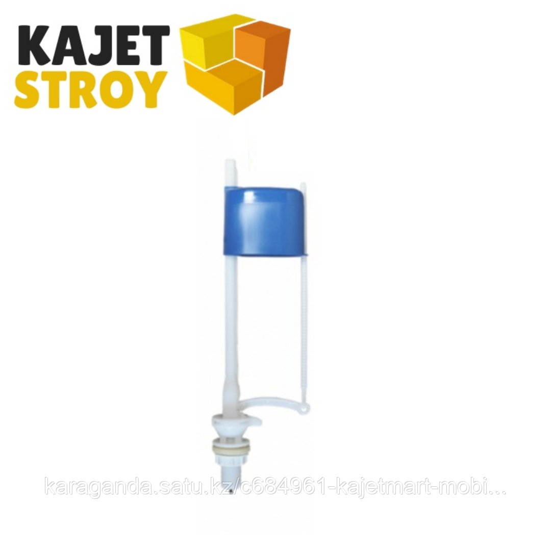 Клапан впуска КН57 нижняяя подводка (КН55) (50)