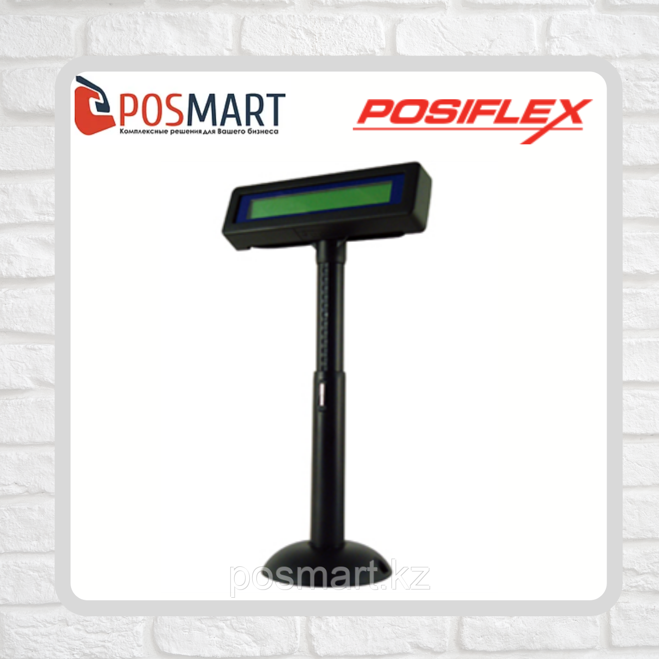 Настольный дисплей покупателя Posiflex PD-2800