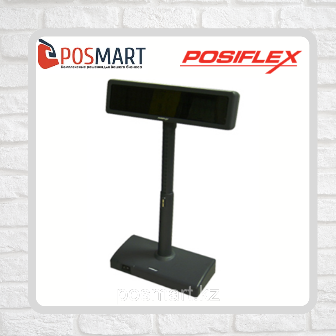 Настольный дисплей покупателя Posiflex PD-2300