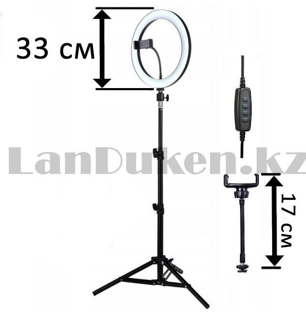 Кольцевая лампа и штатив LED лампа для селфи (3 режима свечения) диаметр лампы 33 см М-33 - фото 4 - id-p77933834
