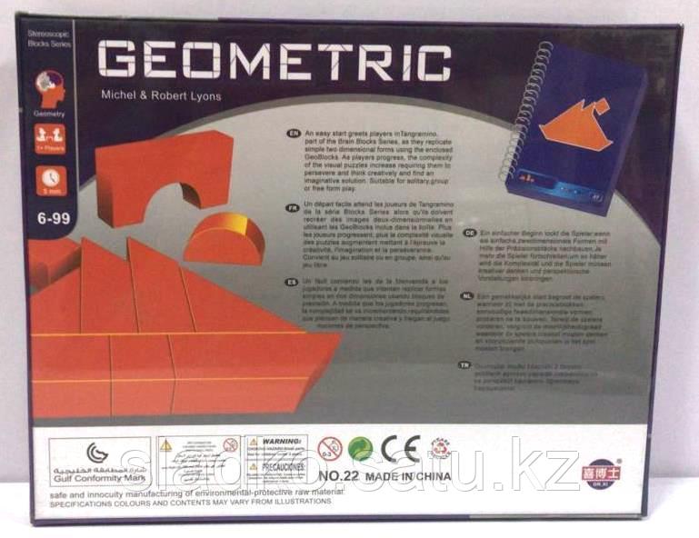 Развивающая игрушка головоломка Geometric - фото 2 - id-p77957541