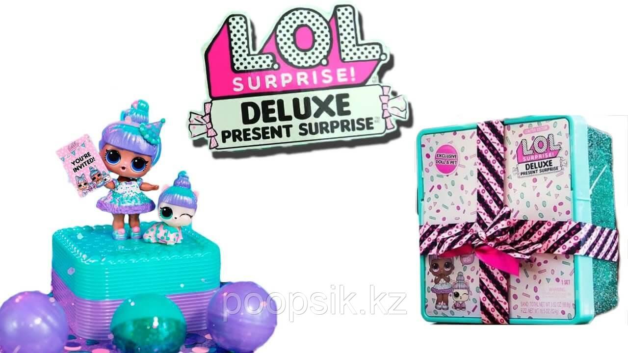 LOL Surprise Deluxe Present - Лол сюрприз коробка бирюзовая с бантом - фото 5 - id-p77957491