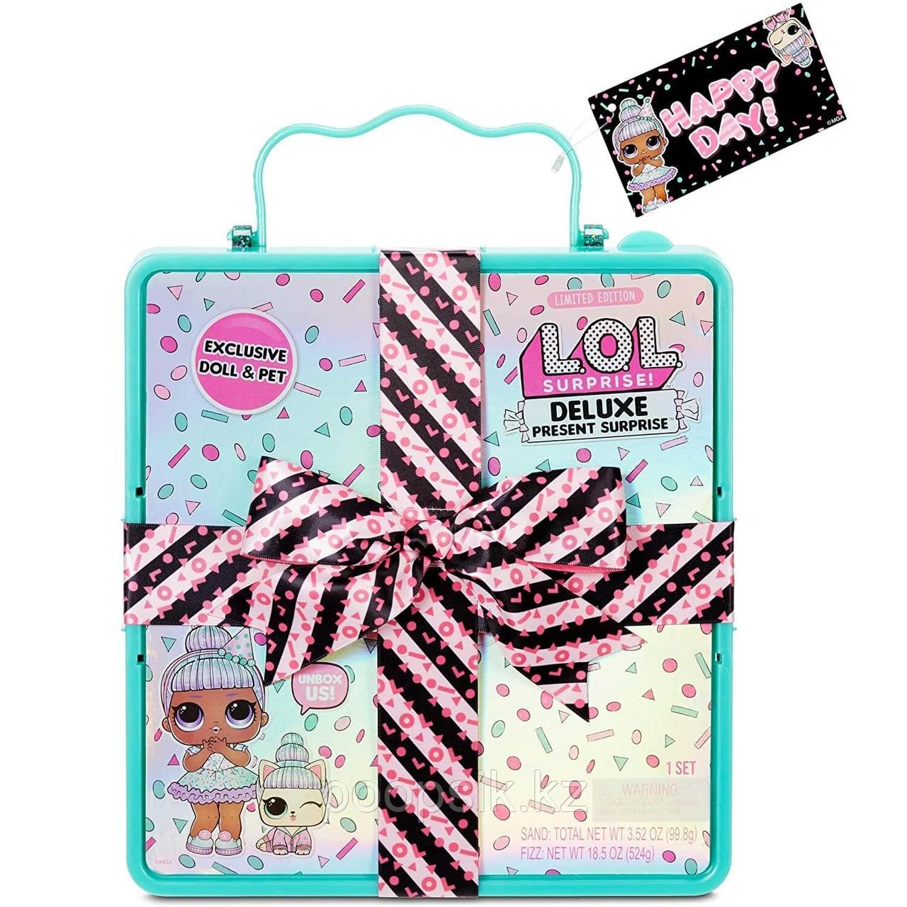 LOL Surprise Deluxe Present - Лол сюрприз коробка бирюзовая с бантом