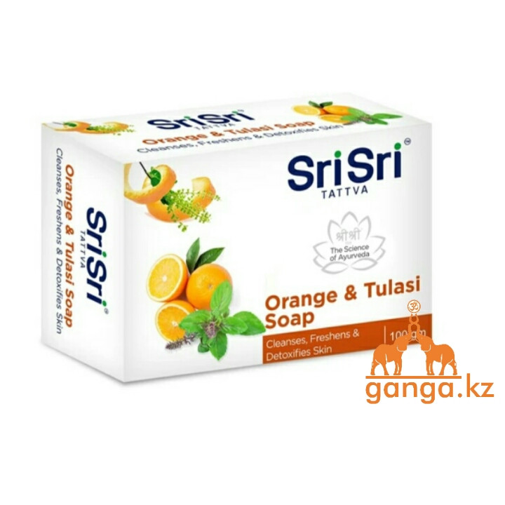 Мыло с Апельсином и Тулси (Orange and Tulasi soap SRI SRI TATTVA), 100 гр.