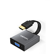 Конвертер HDMI на VGA VEGGIEG | Аудио + Питание | Переходник, Адаптер для PC PS4 XBOX HDMI - VGA