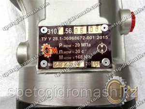 Гидронасос 310.56.05.06 аксиально-поршневой нерегулируемый