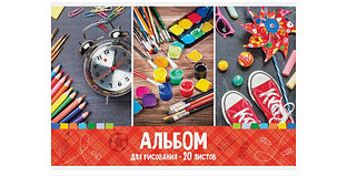 Альбом для рисования 20л., А4, на скрепке ArtSpace "Школьные краски", обложка-офсет